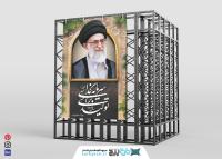 دانلود طرح بنر استرابورد شعار سال 1404 تصویر دیوار قدیمی و چهره رهبر